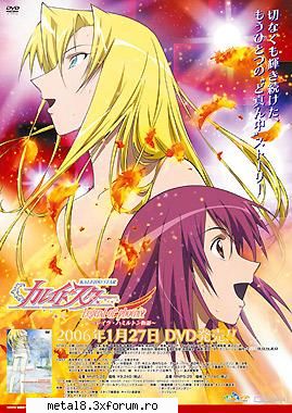 Sora vs Layla - Care credetzi ca e mai buna ? Postati! - Anime